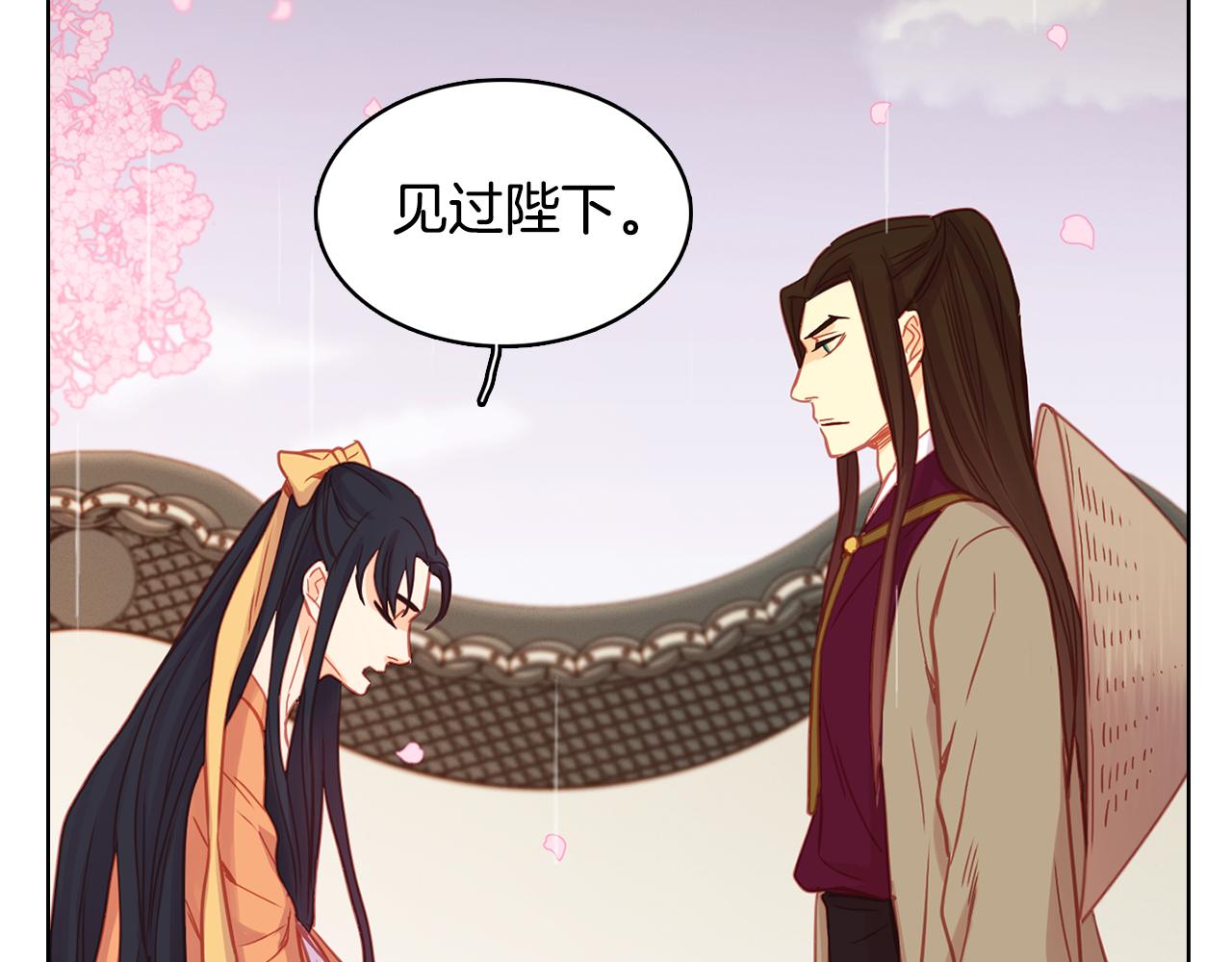 第71话 紮根生长24