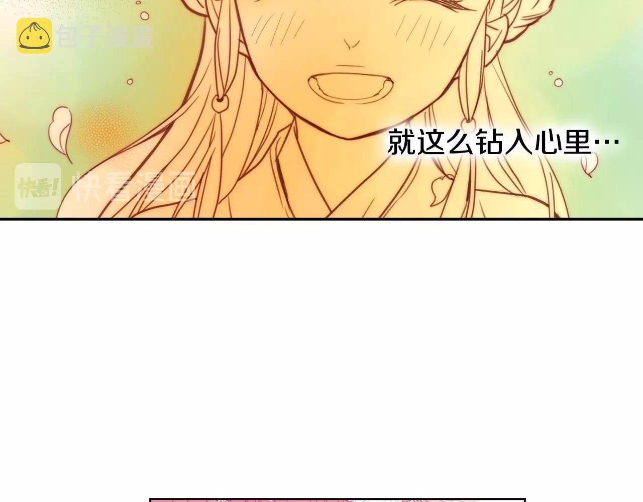 第86话 明明你是令人心动的95