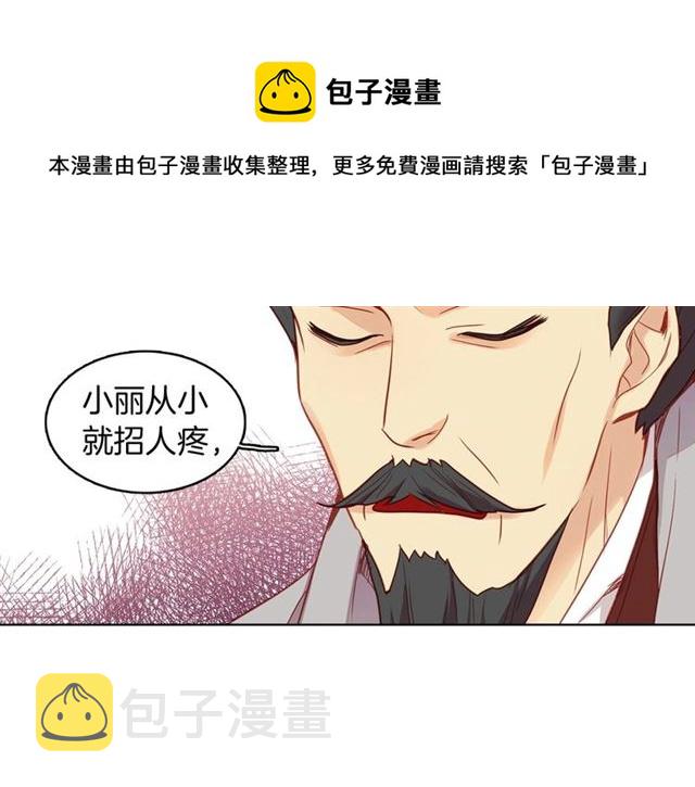 第104话 永远离开10