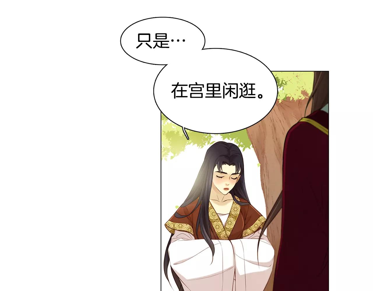 第22话 答案？72