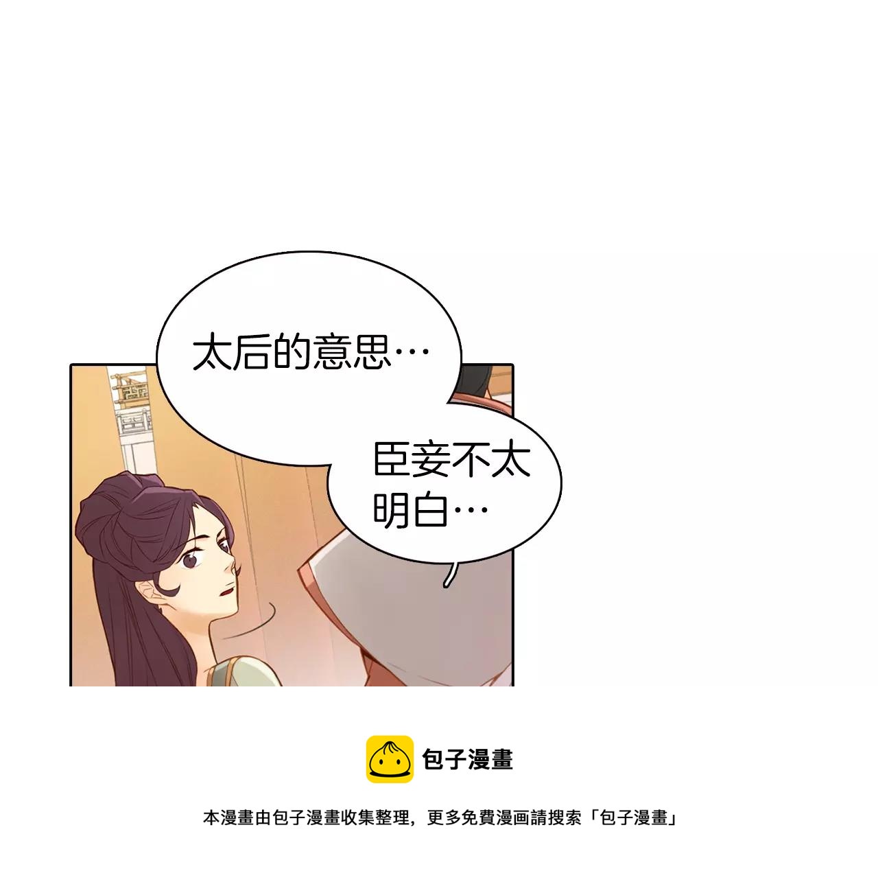 第12话 我和你的距离53