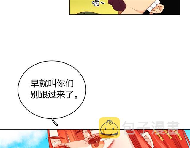 第98话 “待宰的羔羊”71