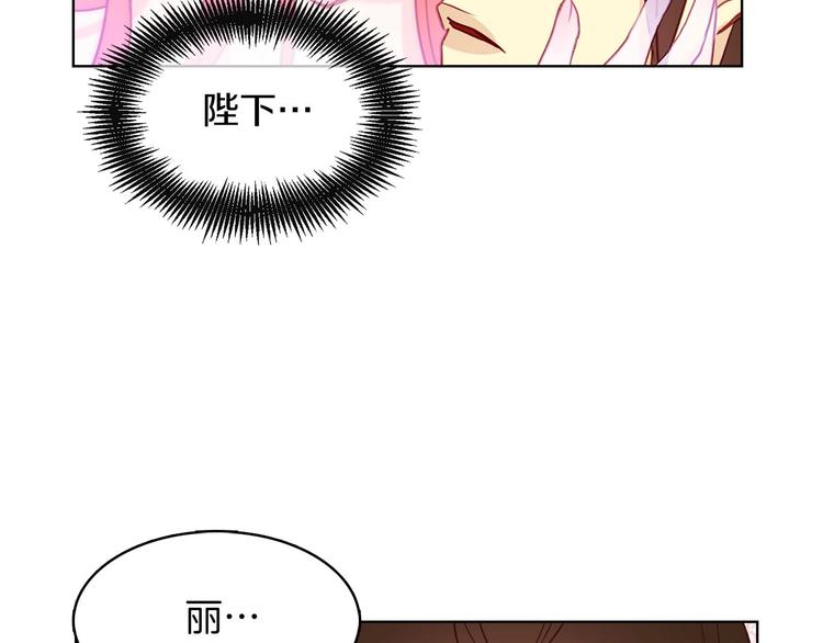 第110话 噩梦般的经历94