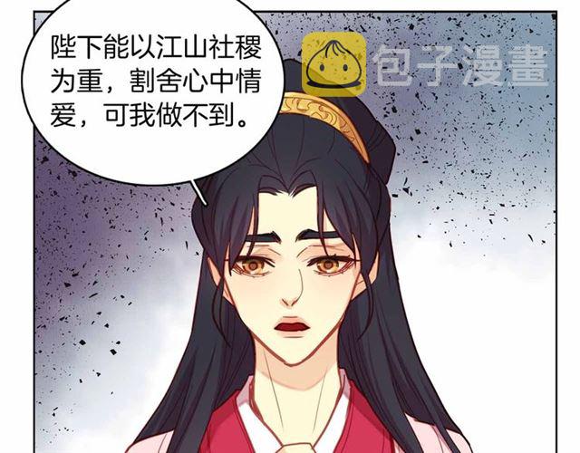 第106话 寻短见95