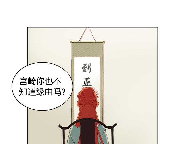 第49话 那是我进不去的地方99