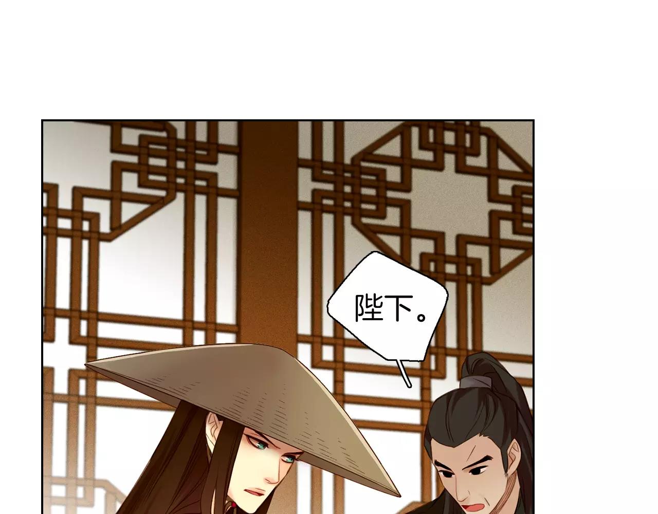 第28话 救救我啊！87