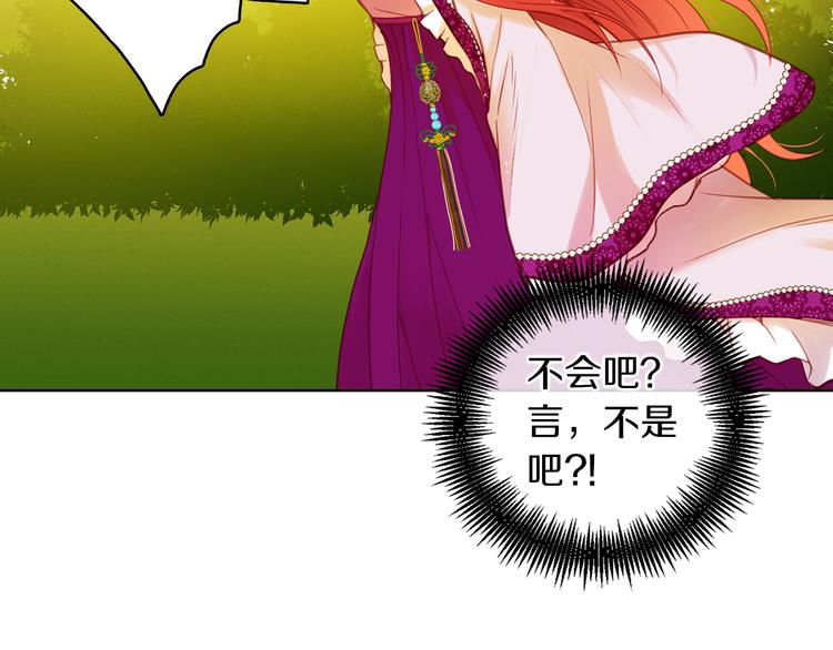 第42话 关禁闭！108
