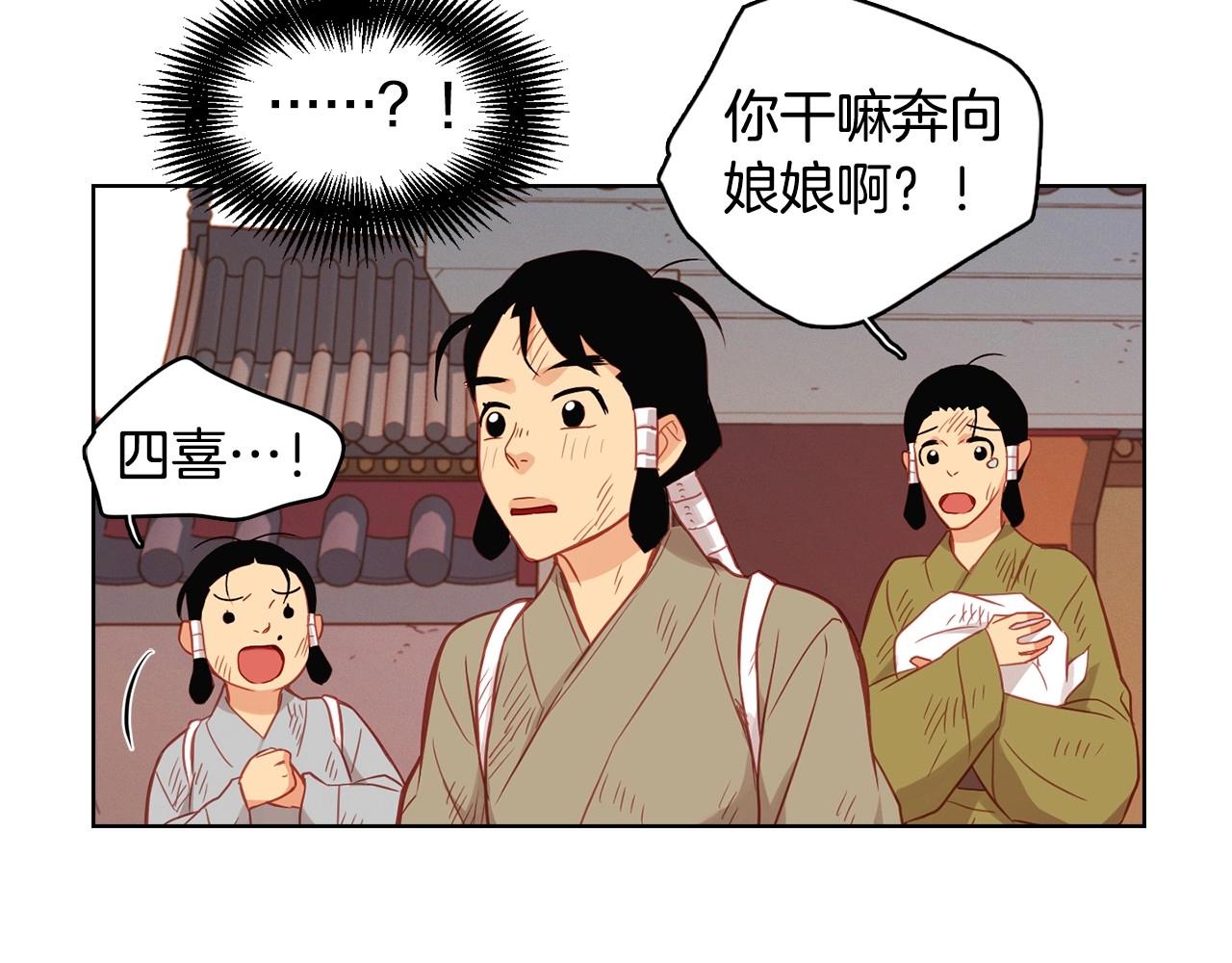 第87话 还再留恋你21