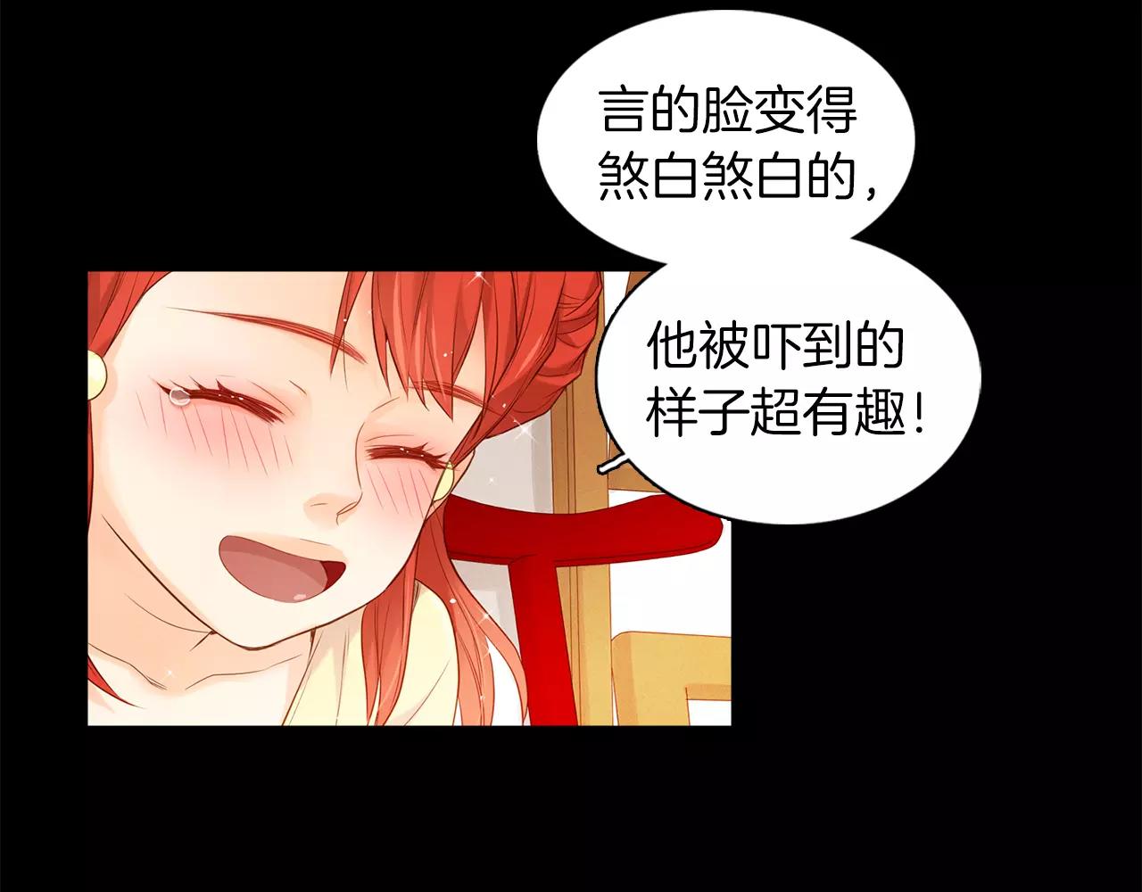 第17话 消失的痛感6