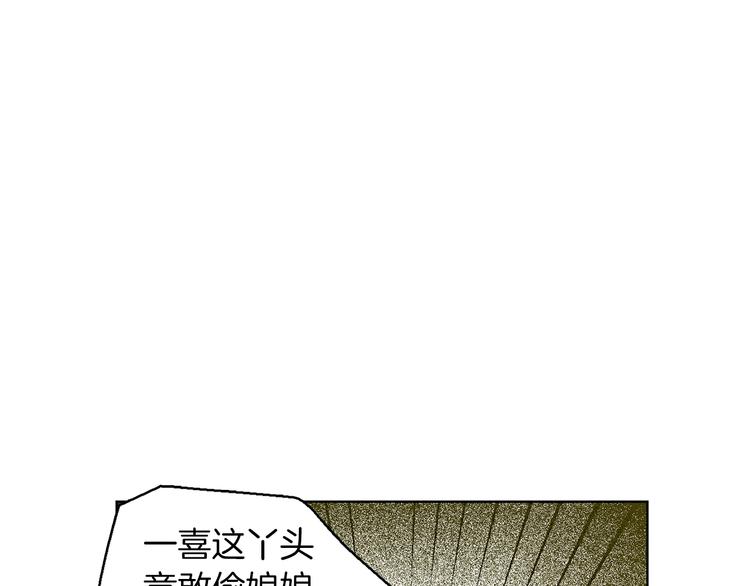 第38话 找麻烦！3