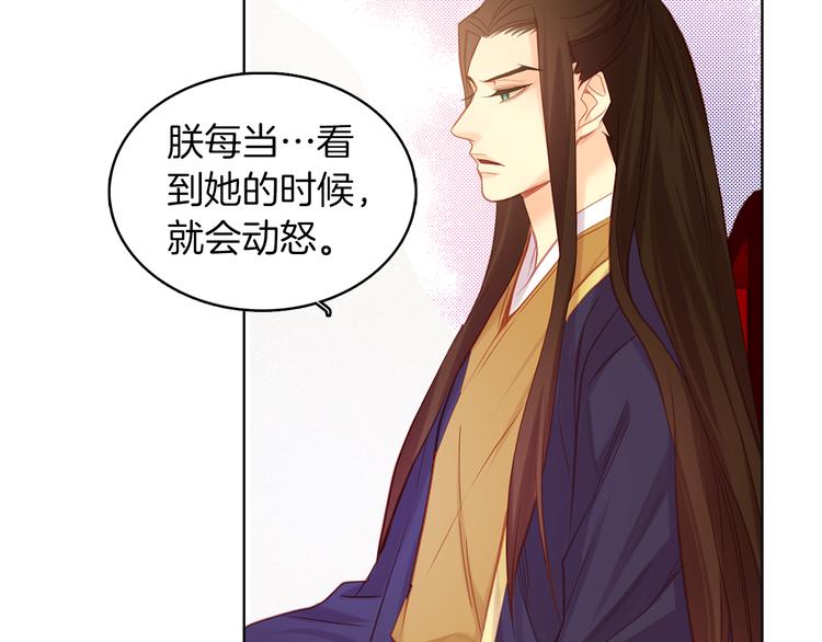 第40话 折花27