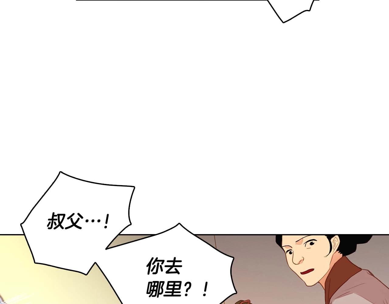 第121话 银国皇帝驾崩92