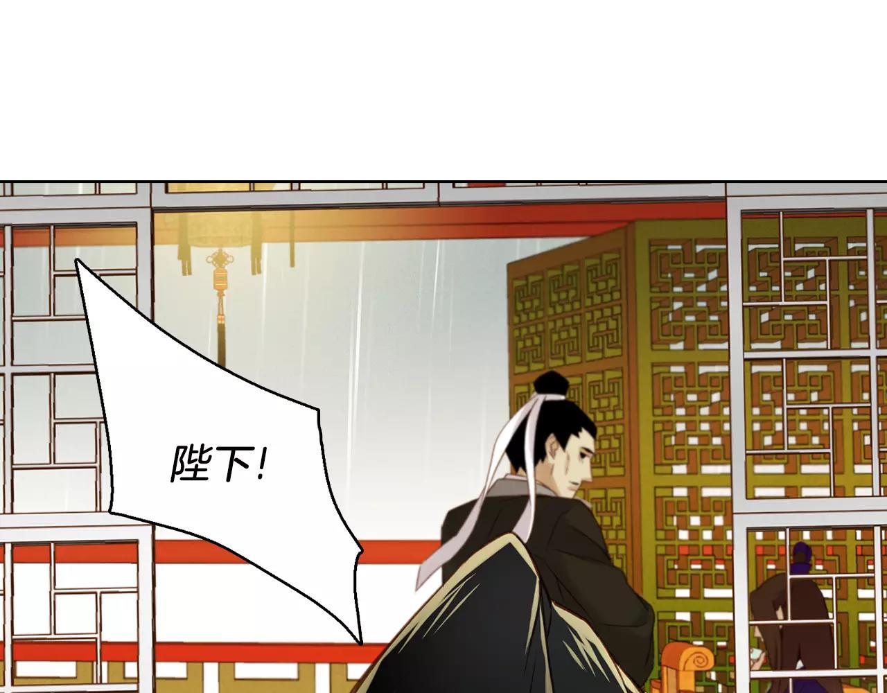 第31话 她会发生意外？！57