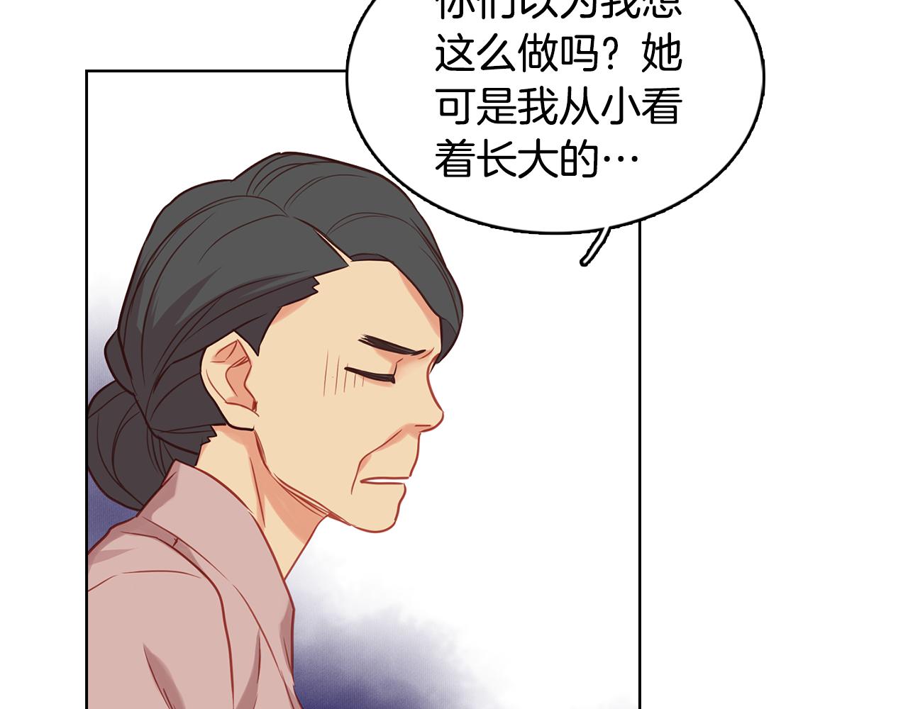 第61话 他不喜欢62