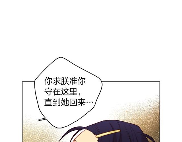 第102话 等你回来86