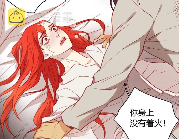 第110话 噩梦般的经历16