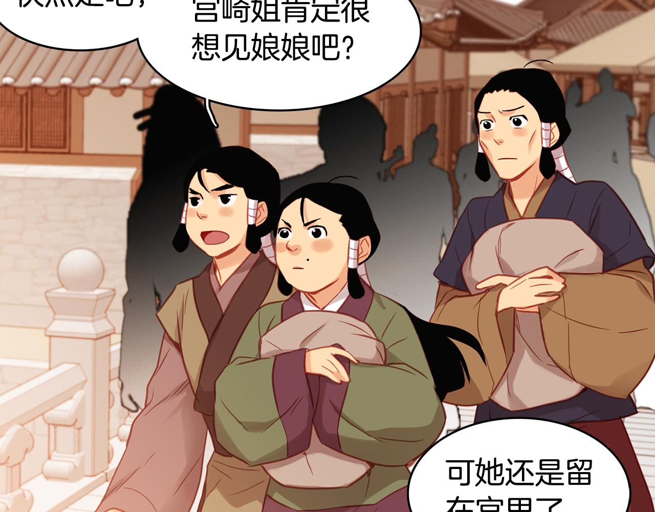 第60话 想念48
