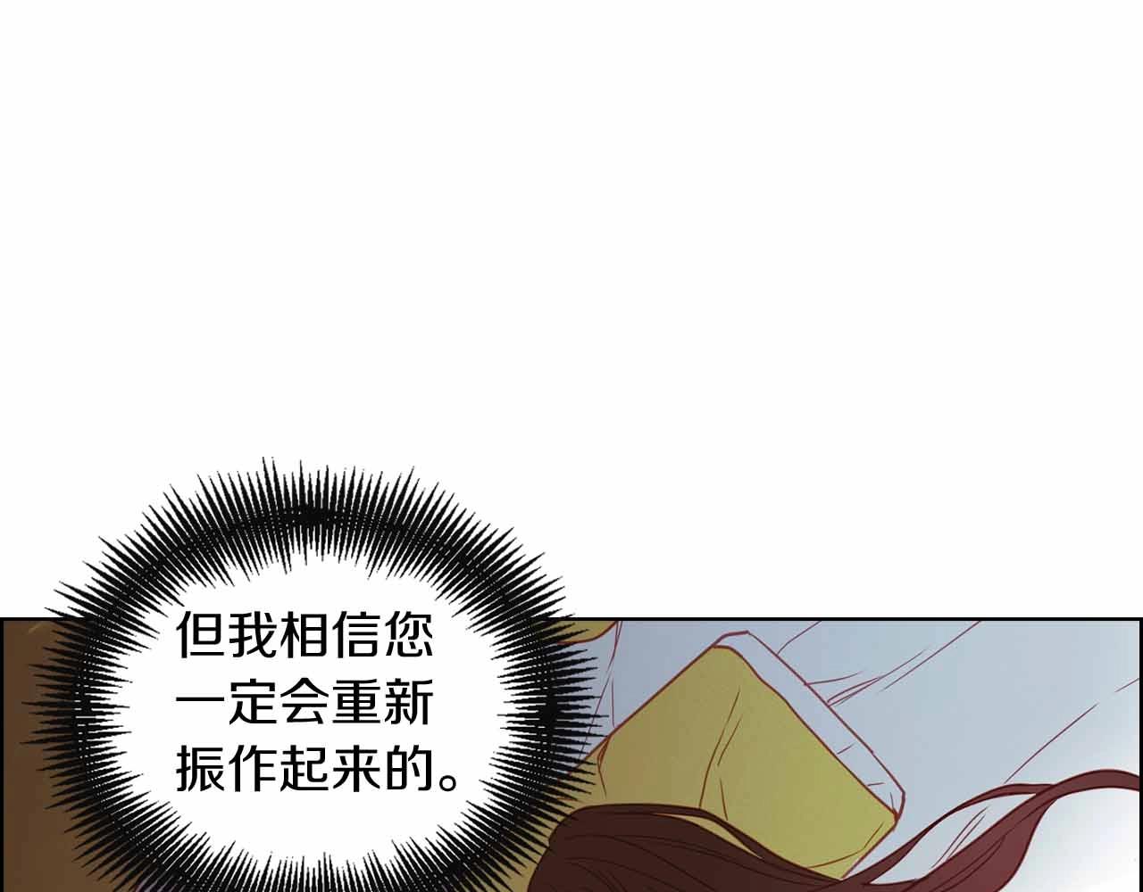 第107话 爱而不得64