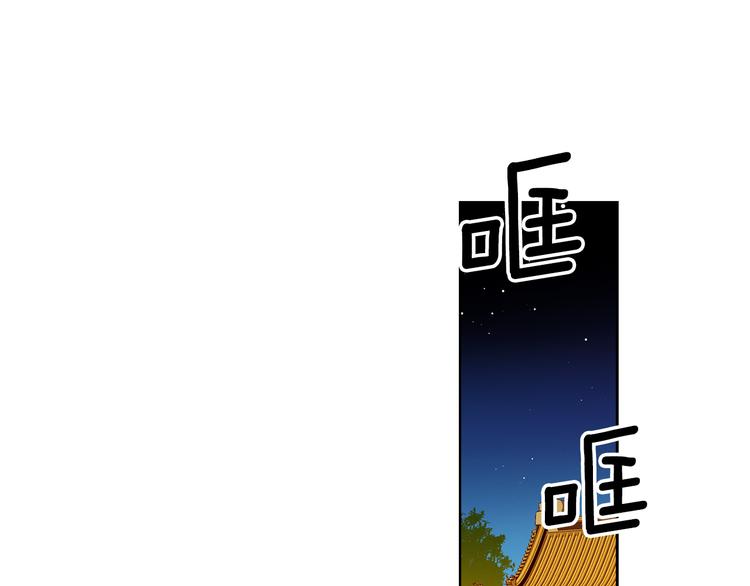 第43话 耍花招？4