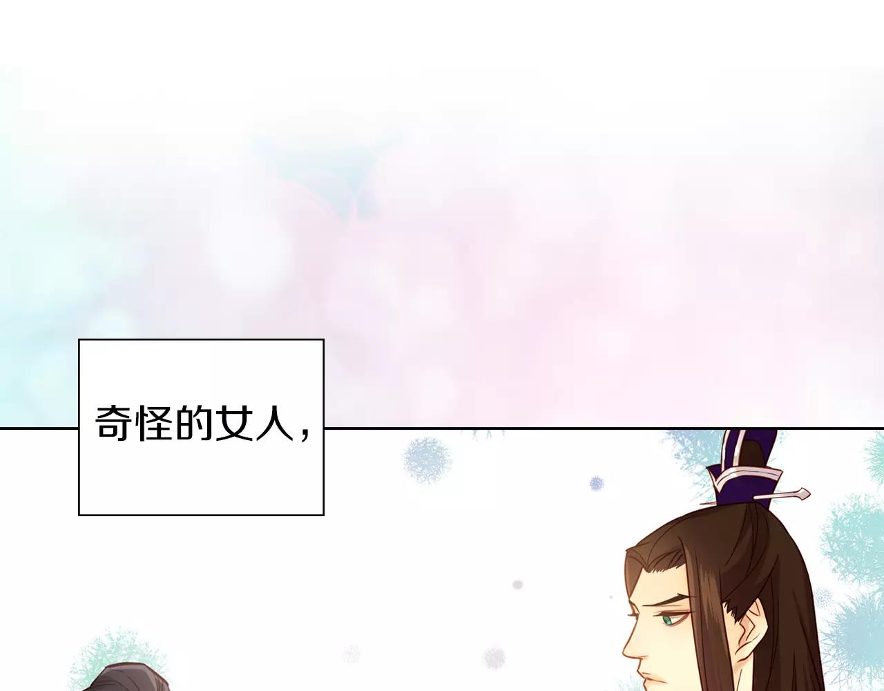 第33话 激怒31