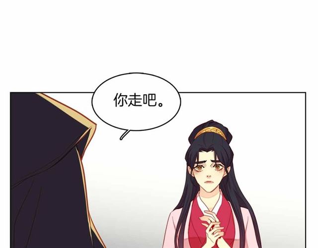 第106话 寻短见116