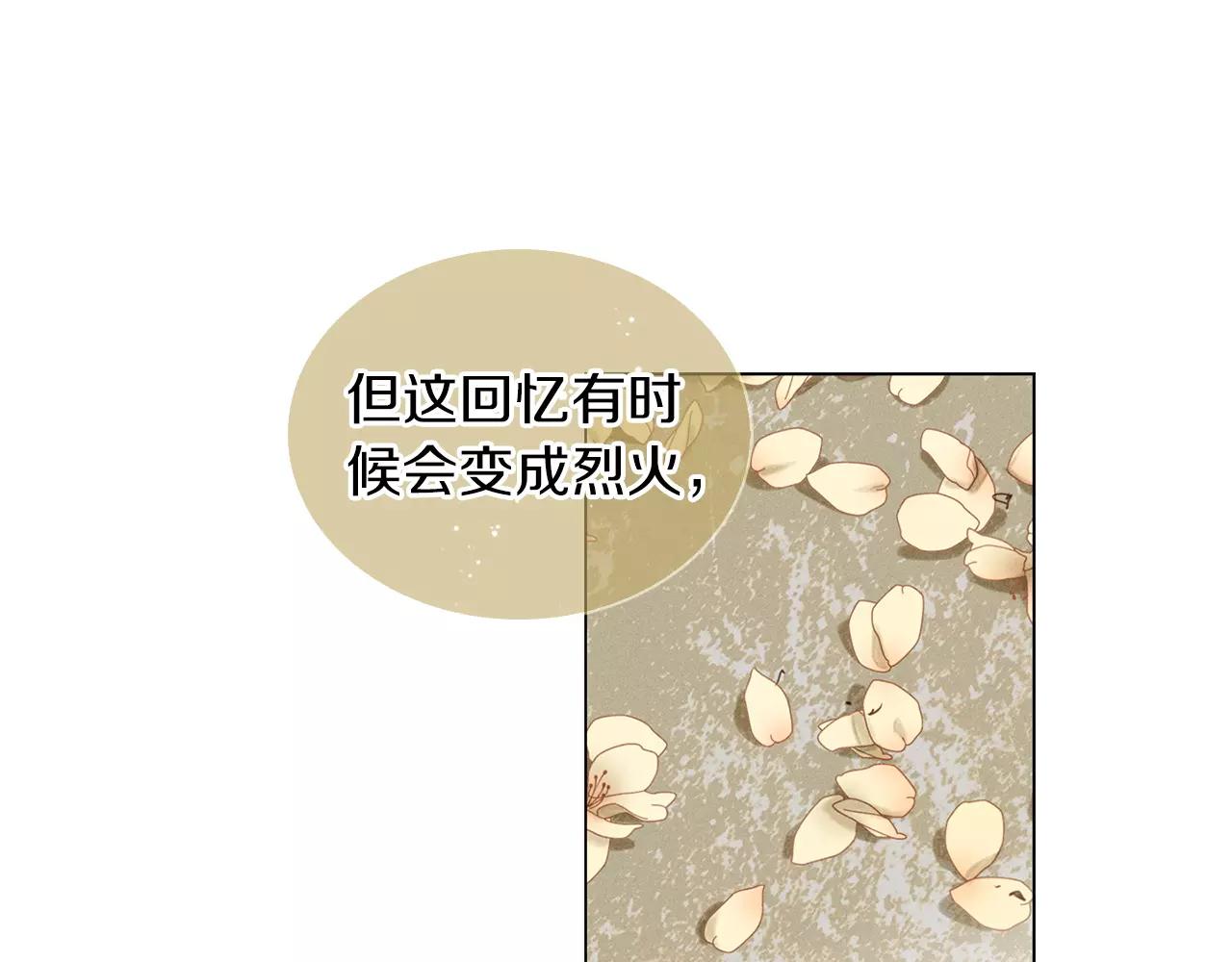 第14话  她的请求12