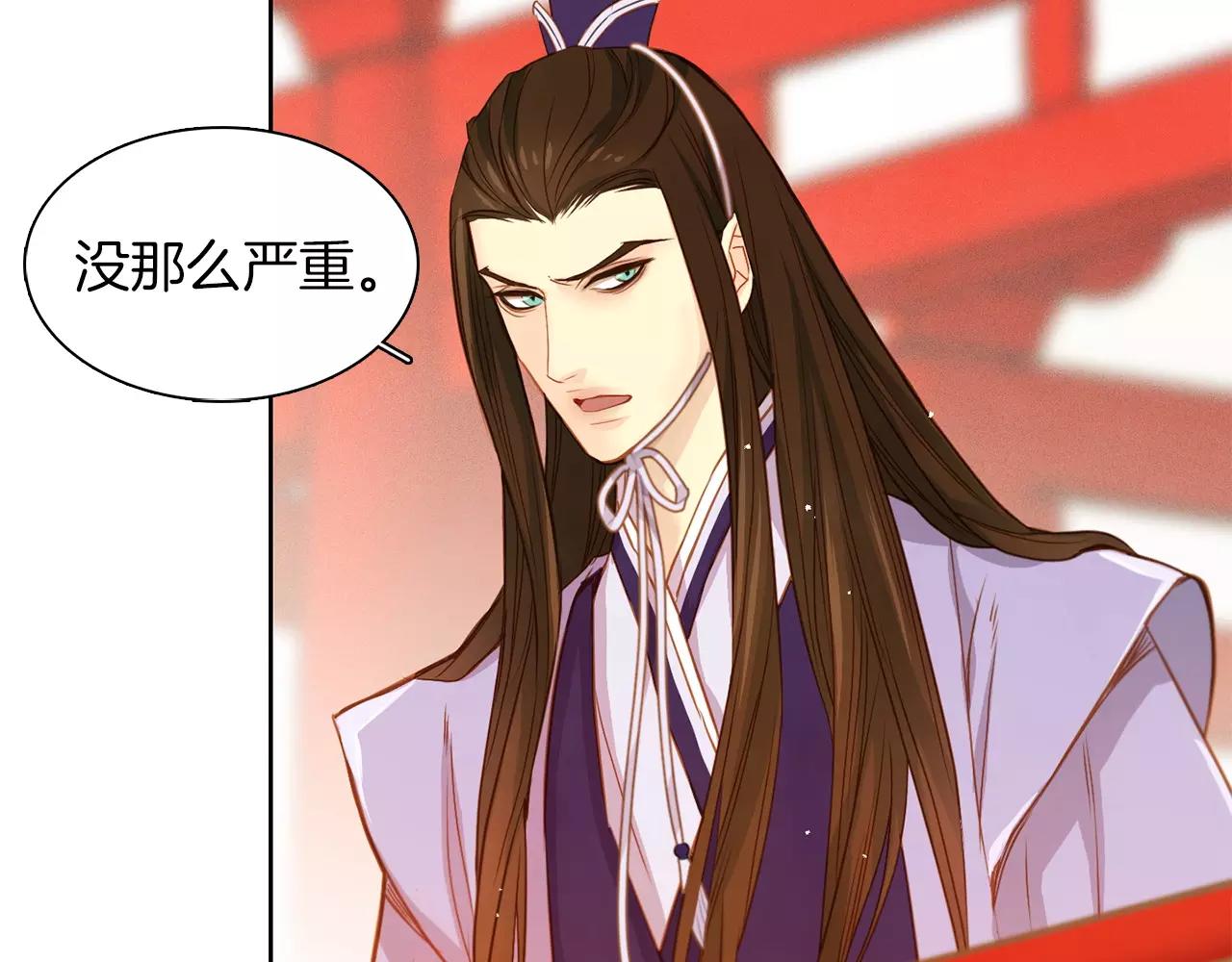 第11话 树立威信99