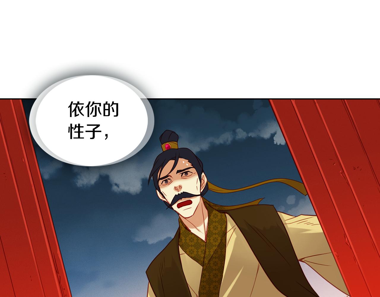 第58话 活下去的意义123