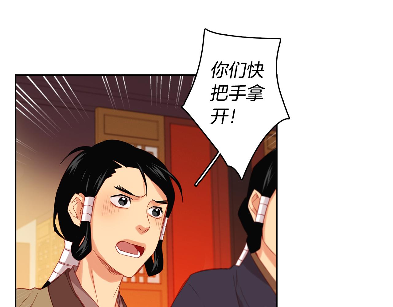 第62话 我要回宫11