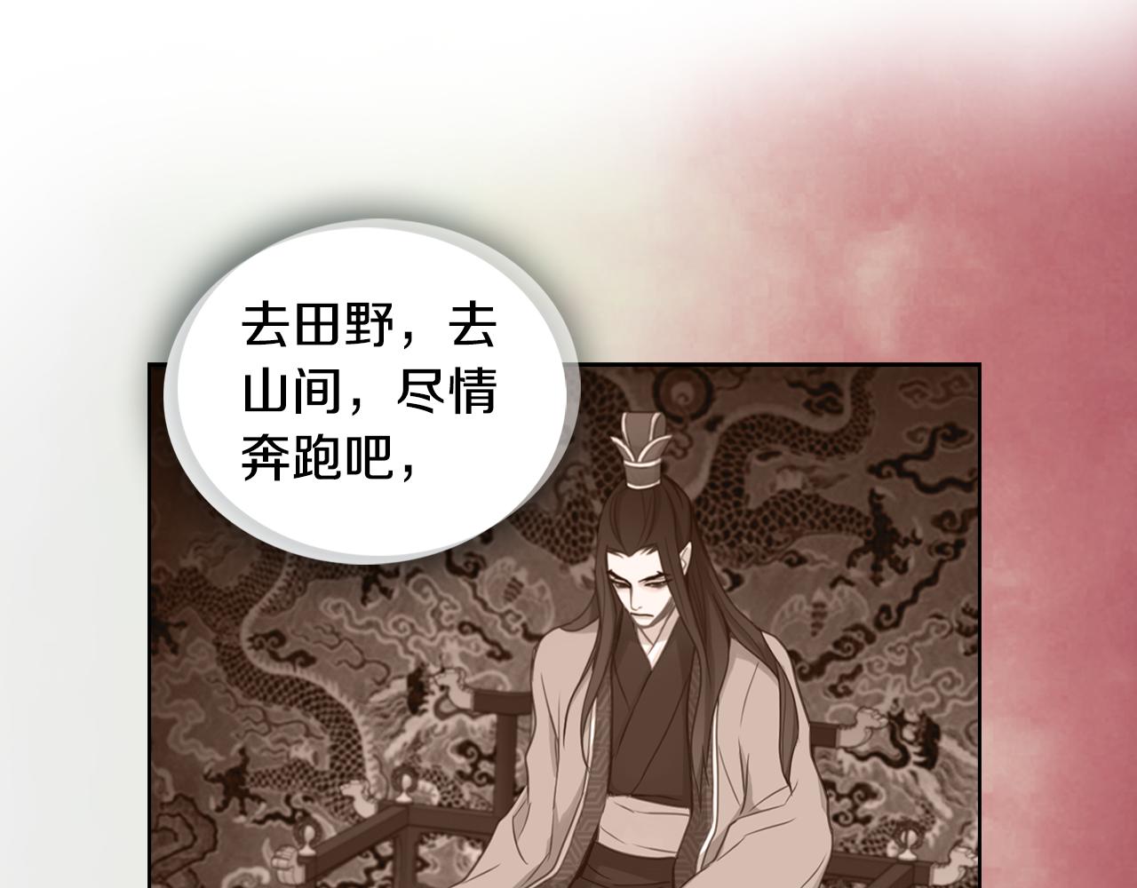 第59话 等一不归人5