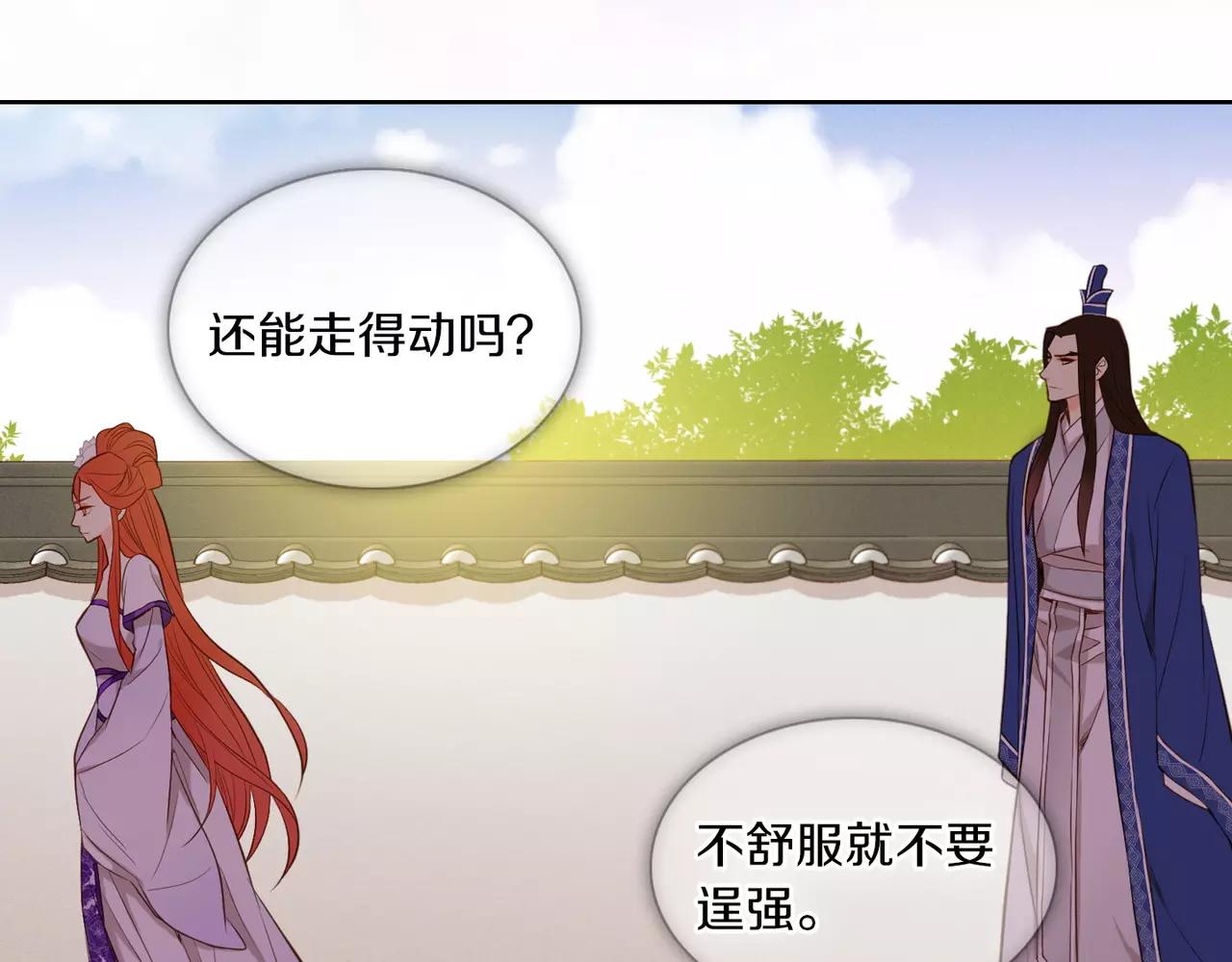第17话 消失的痛感24