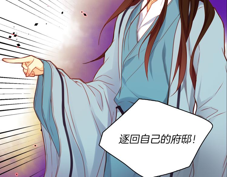 第54话 偷情89