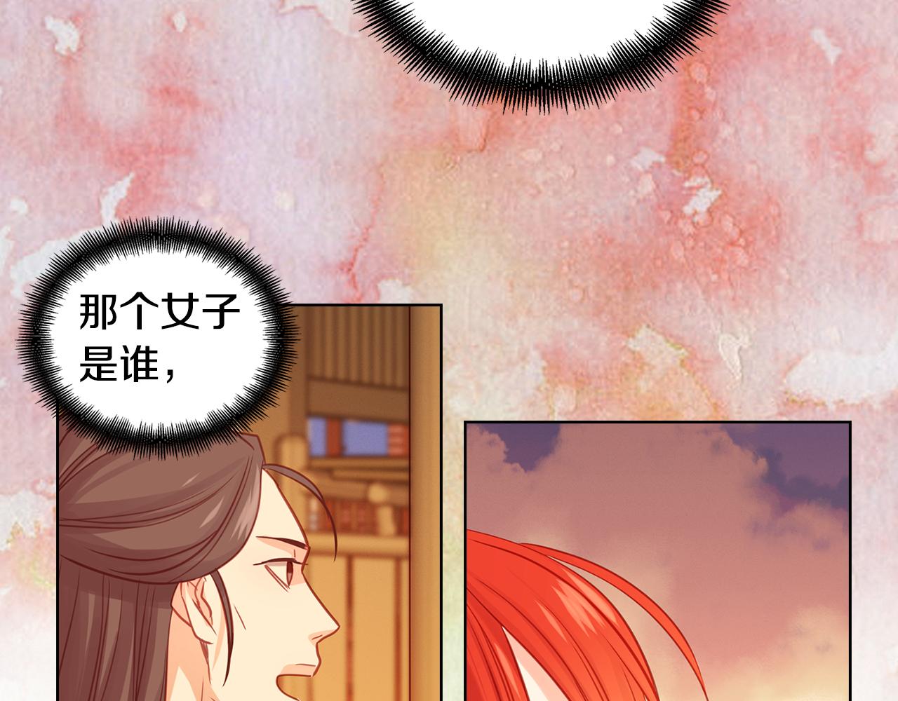 第69话 妖孽？76