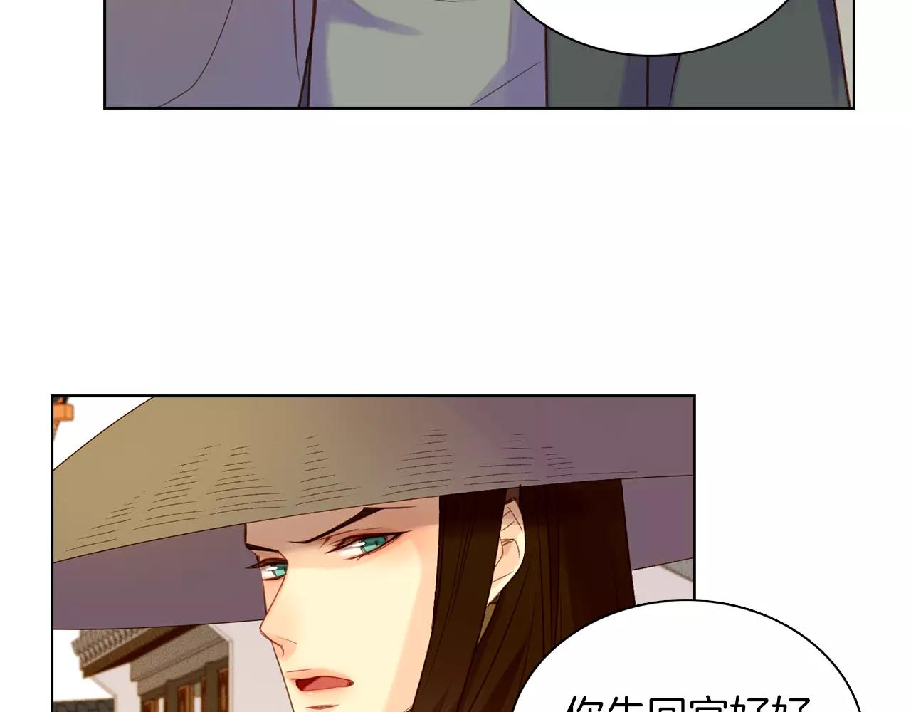 第28话 救救我啊！32