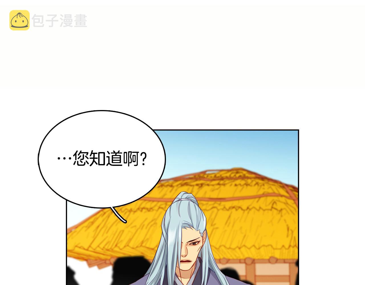 第72话 他一直在看我118