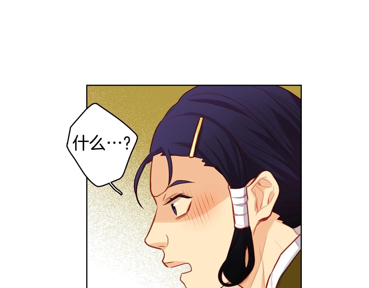 第81话 思他，念他31