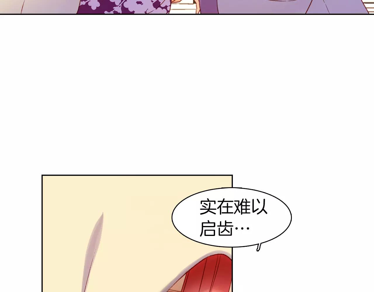 第27话 捣乱？！88