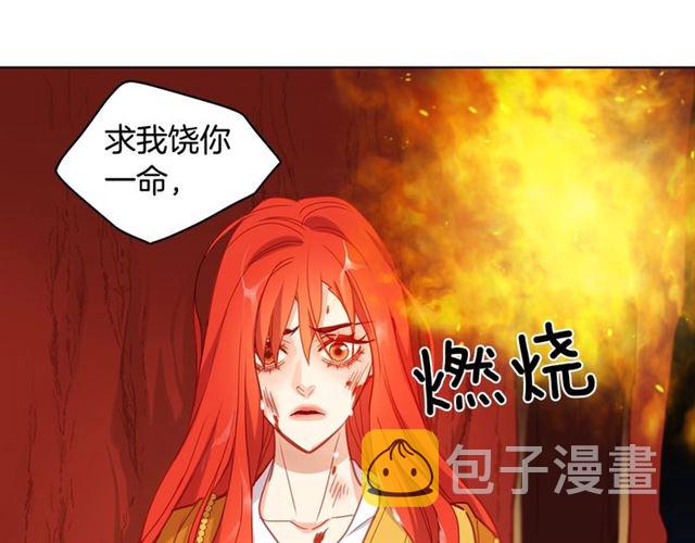 第100话 她怎麽可能会死24
