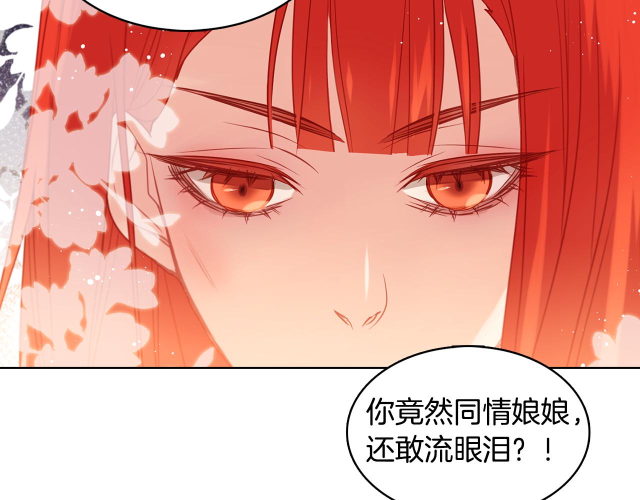 第61话 他不喜欢33