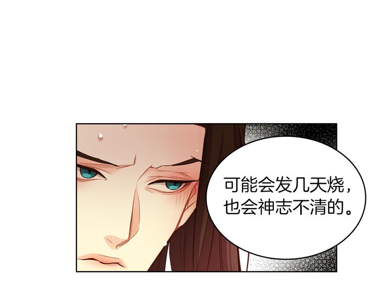 第47话 遇刺37