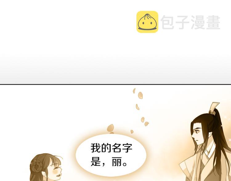 第51话 做朕的女人吧99