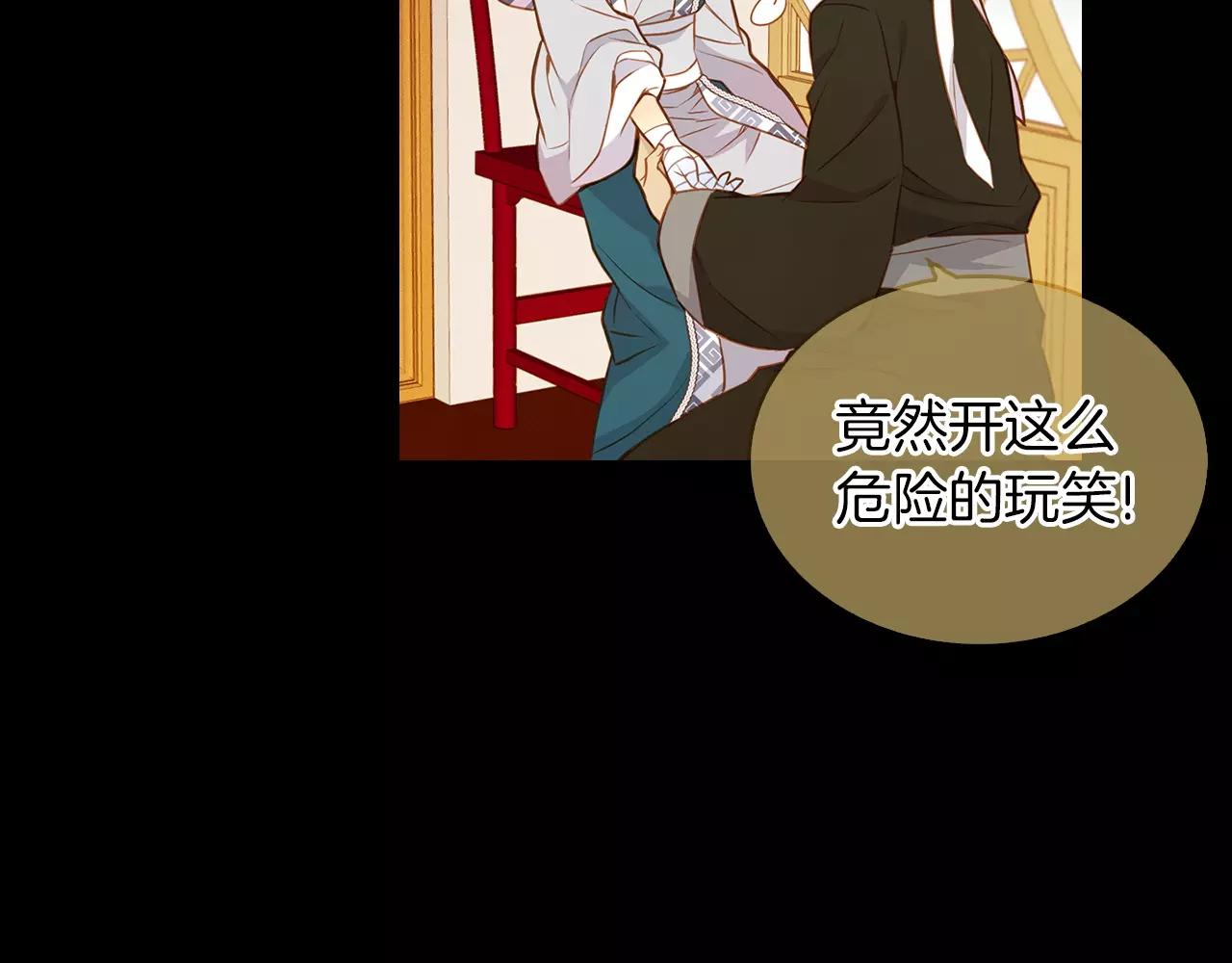 第16话 是惩罚吗118