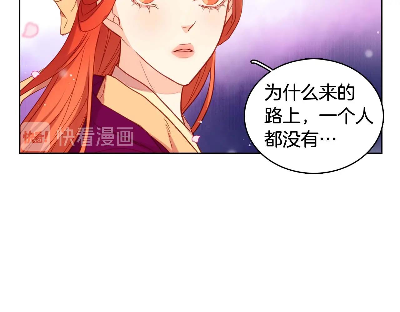 第124话 可以做我娘子吗82