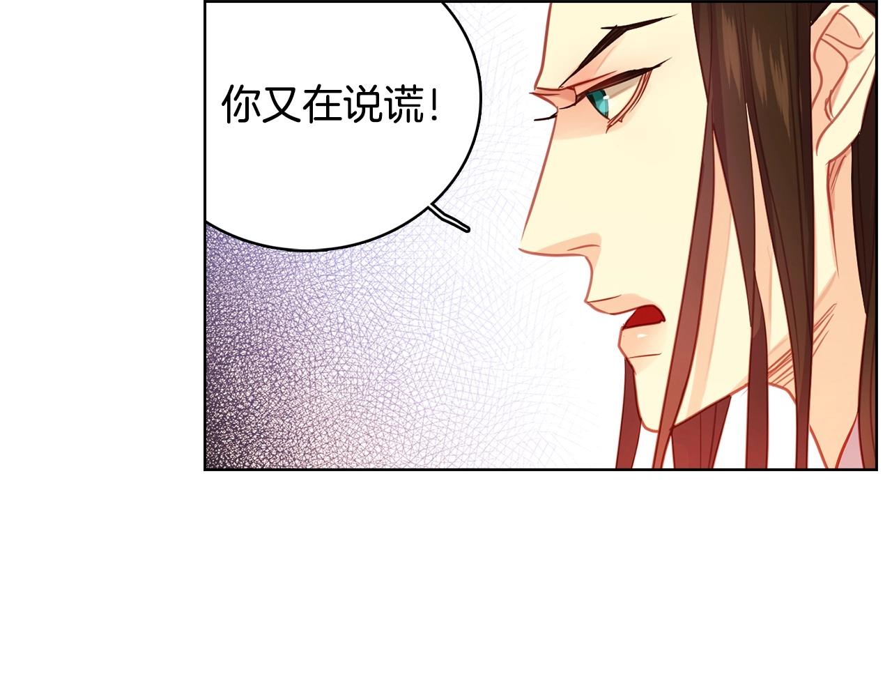 第85话 认错102
