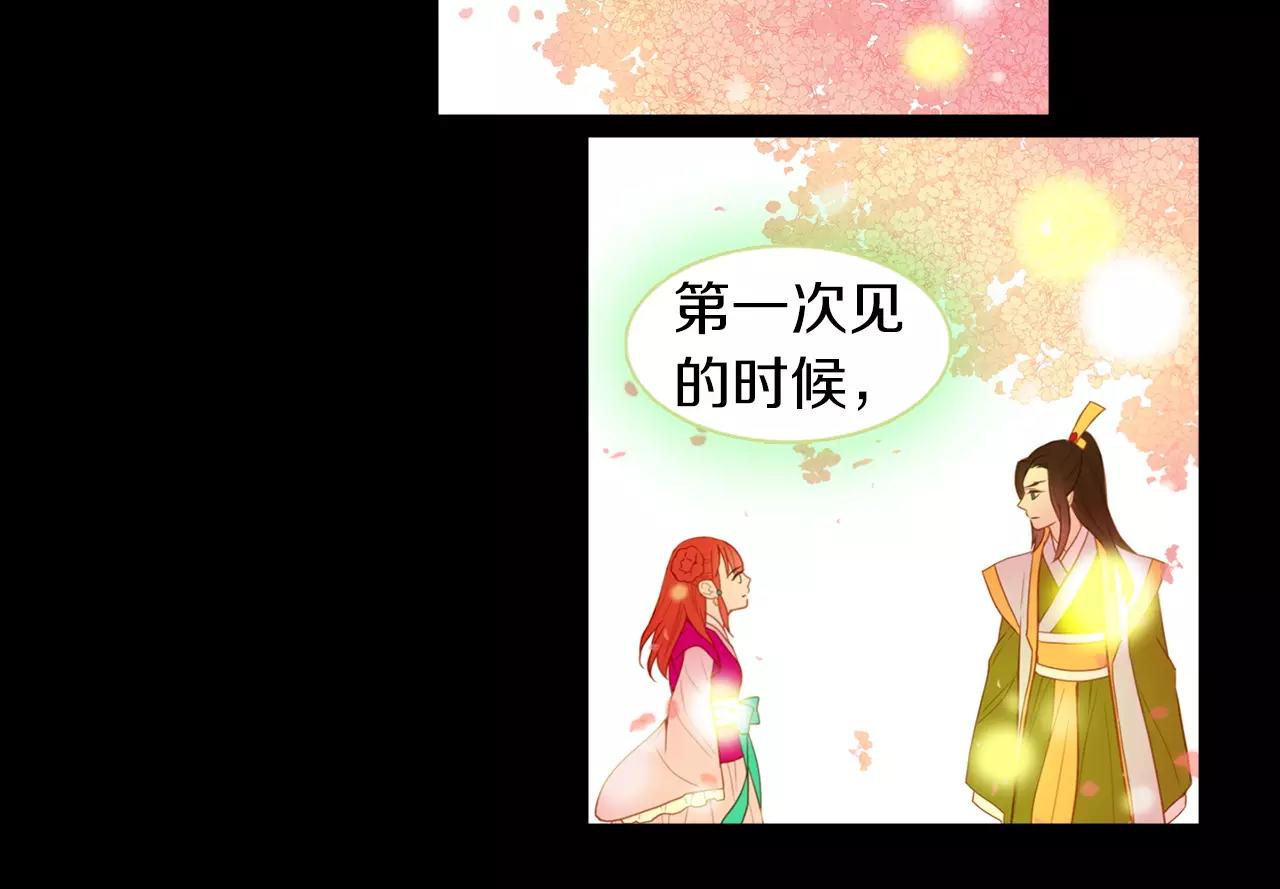 第13话  我被拒绝了？47