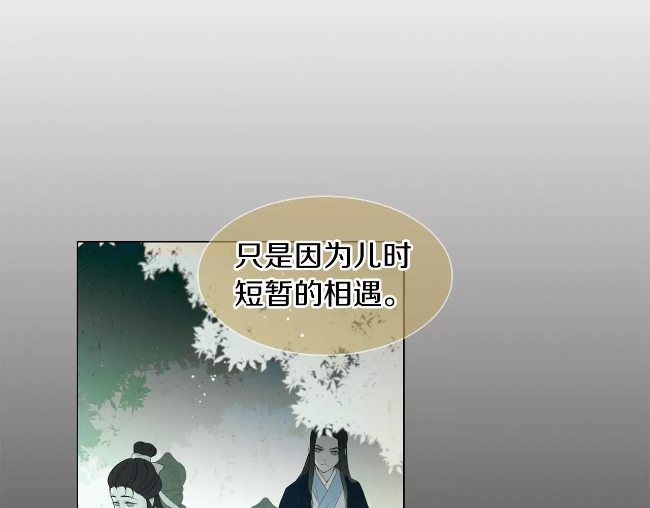 第14话  她的请求31