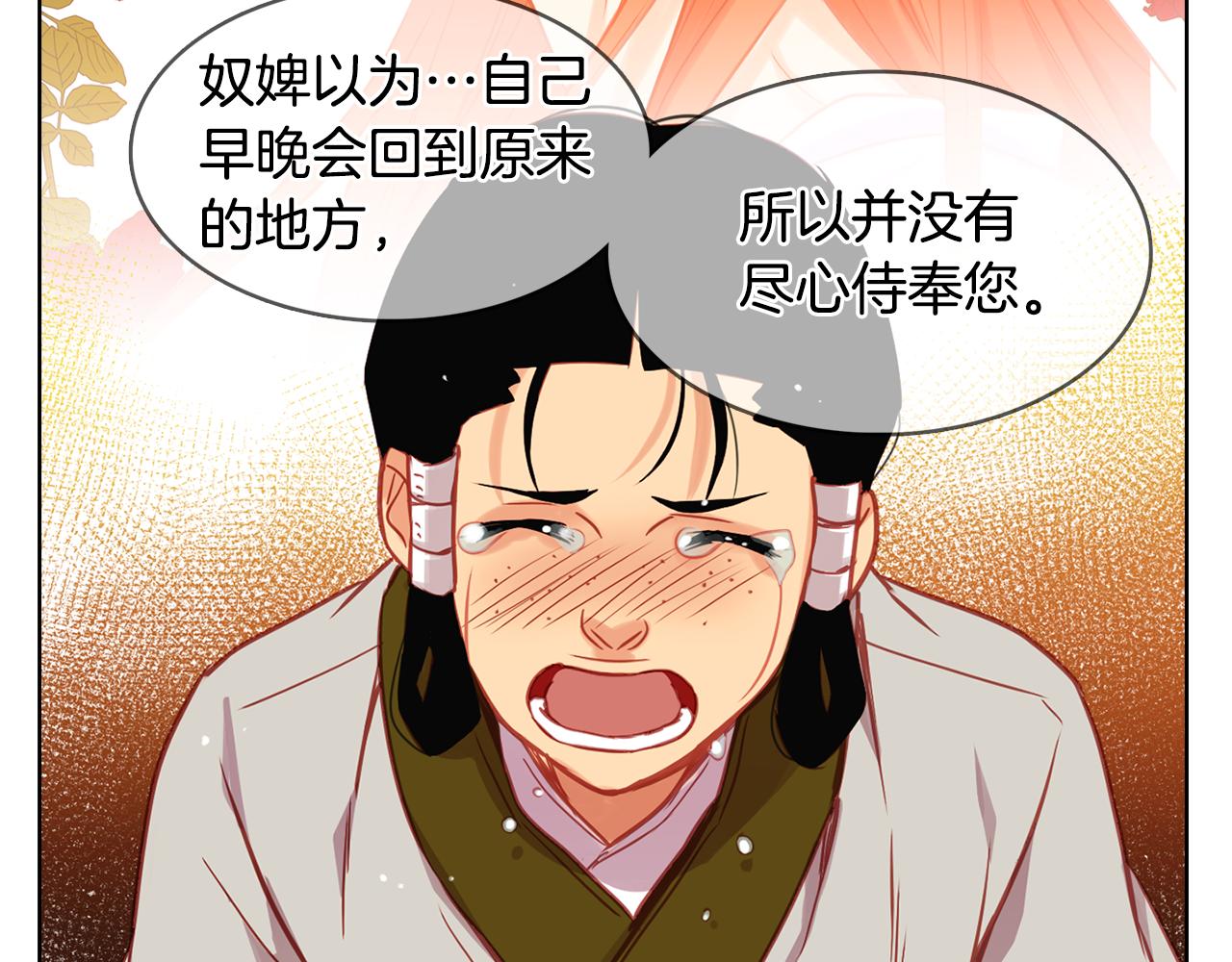 第70话 您爲何不来62