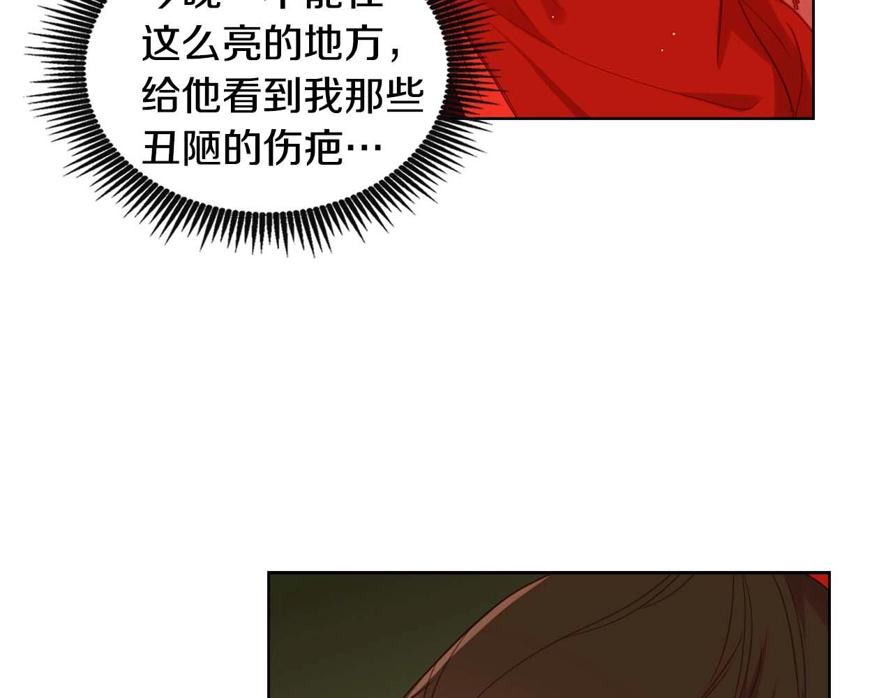 第125话 长相厮守86