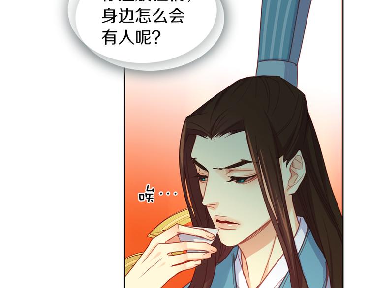 第52话 这是爱吗？125
