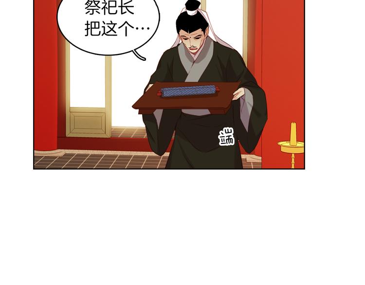 第45话 她不是丽11